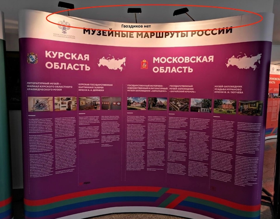 Поп ап магнетик
