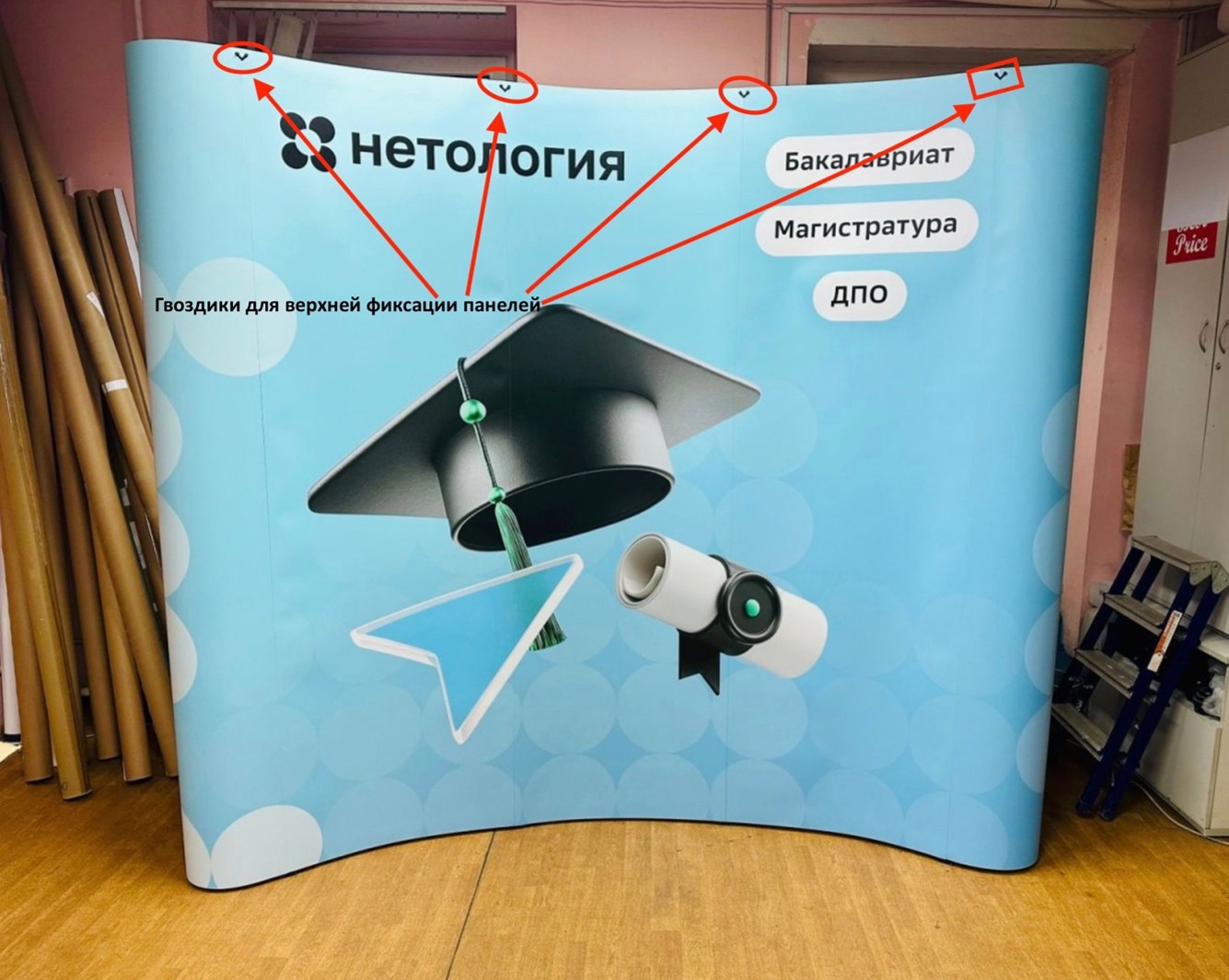 Поп ап спринг